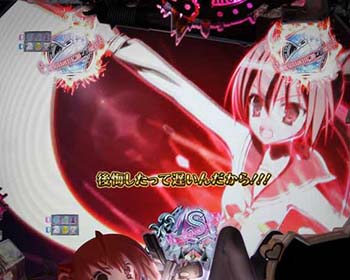 ヒステリアビジョン