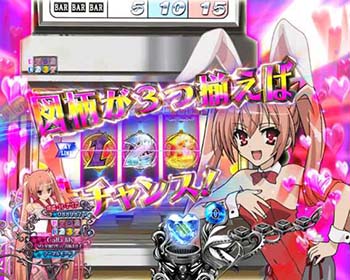 スロットモード