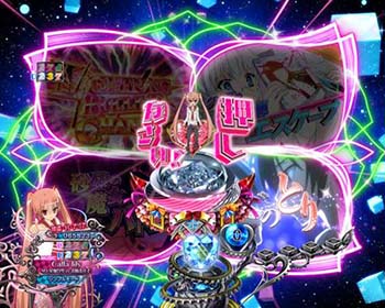 リーチ選択チャンス