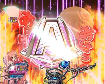 保留ランクアップラッシュ予告