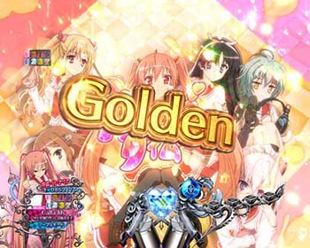 ゴールデンハプニングタイム