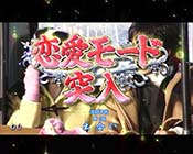 冬ソナ甘デジ・大当り終了画面・デフォルト