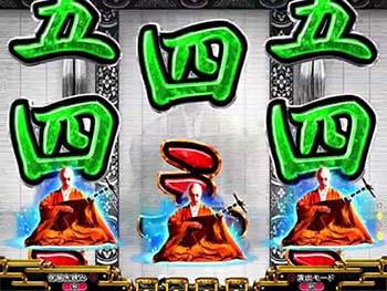 ミニ琵琶法師・3人