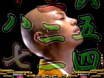 ムービー予告・琵琶法師