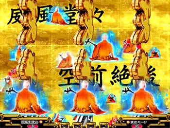 大群琵琶法師背景