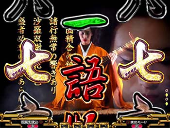 背景文字予告・金