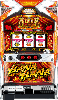 プレミアムハナハナ　筐体画像