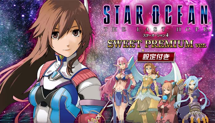 Pスターオーシャン4 甘デジ