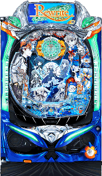 パチンコリライト 筐体画像