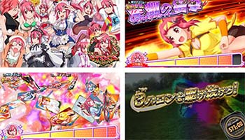 まこまこ♥たいむ確定