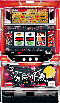 咲桜弁慶 筐体画像