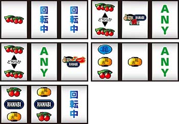 ドンちゃん2・チェリー系のリーチ目