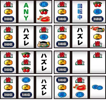 ドンちゃん2・左リールBAR付近3