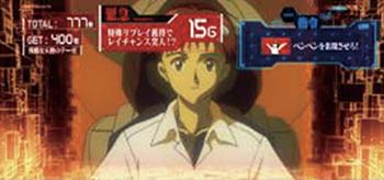 レイチャレンジ