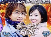 チュンサン＆ユジン