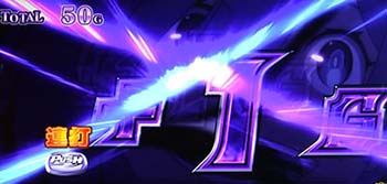 鬼がかった連打