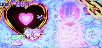 チャージ上乗せ