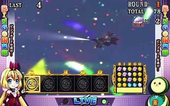 コレクトチャンス