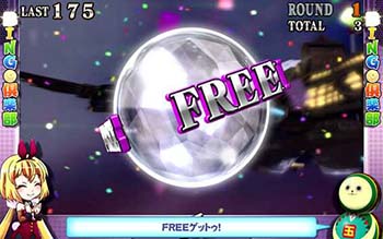 プライズゲーム