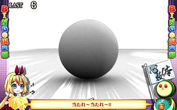 シルエットリーチ