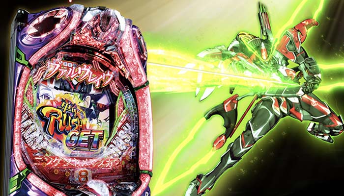 Pヴァルヴレイヴ 甘デジ