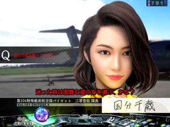 インタビュー予告