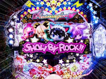 ミニキャラバージョン