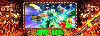 液晶下部ドラム演出