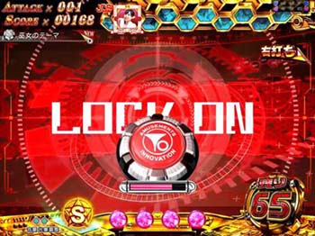 クラッシュリーチ