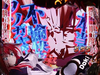 兵藤 一誠VSライザー・フェニックスリーチ