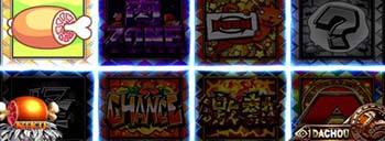 画面分割ルーレット