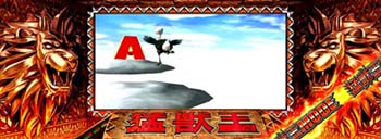 ダチョウ系演出