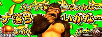 揺さぶり演出 チャンスパターン