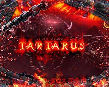 奈落の門タルタロス