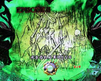 エピソード連続予告