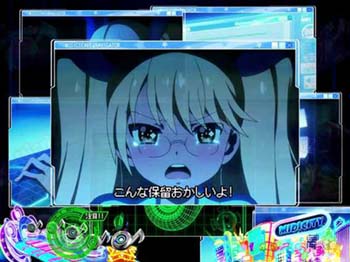 レトリー保留変化予告