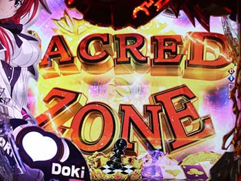 SACRED ZONE