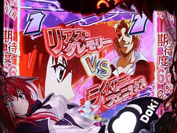 チャンスアップ タイトル