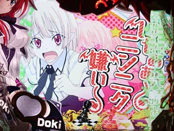 アイキャッチ連続予告