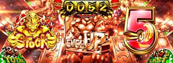 レベルアップ図柄