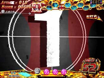 カウントダウン予告