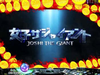 トレーラームービー予告