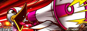 文字竜巻演出 チャンスパターン