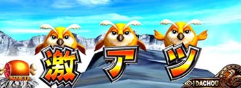 ミニキャラ演出（フクロウ）