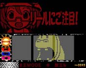 サバンナ注意報演出 リールにご注目！→金カバ