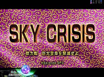 チャンスアップ サブタイトル色