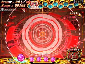 ロックオン連続予告