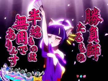 徒然なる操り霧幻庵（一発勝負タイプ）