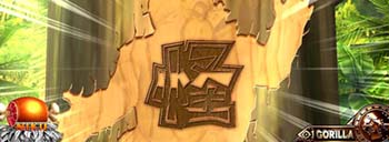 木にぶつかった跡