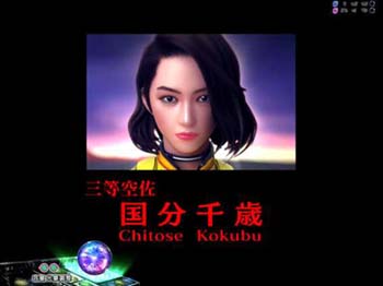 チャンスアップ テロップの色